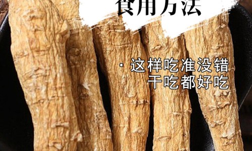 老山蜂王浆冻干粉送礼父亲-老山蜂王浆冻干粉功效-专业老山蜂王浆冻干粉片性价比高吗平台-老山蜂王浆蜂乳峰黄浆